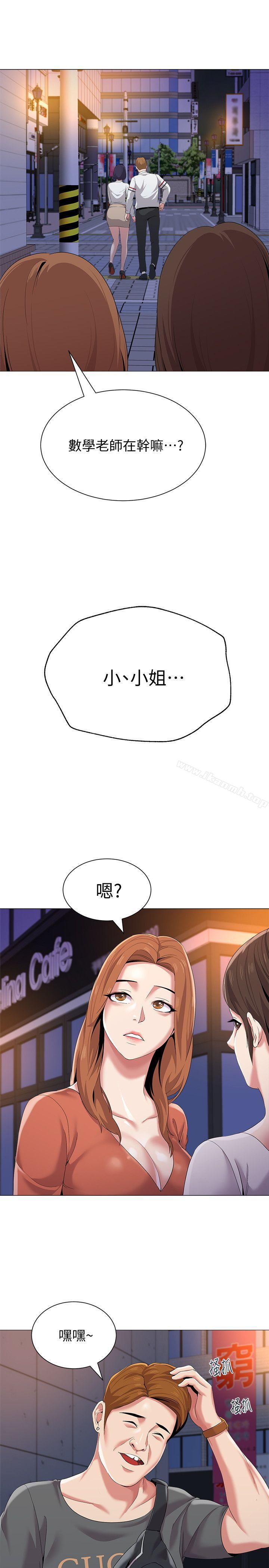 韩国漫画堕落教师韩漫_堕落教师-第19话-打野炮挺爽的吧?在线免费阅读-韩国漫画-第11张图片