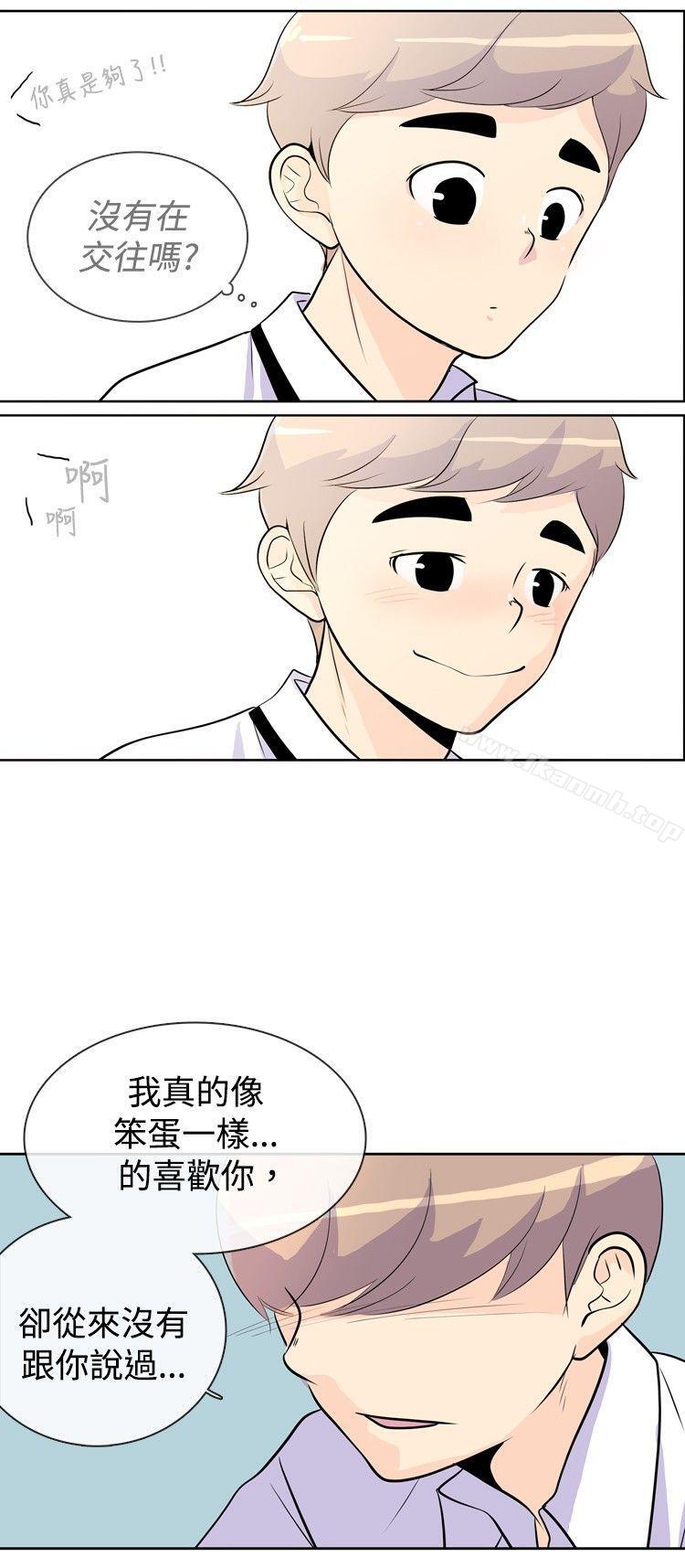 韩国漫画10人10色：初体验韩漫_10人10色：初体验-洪氏---他与她的初恋（上篇）在线免费阅读-韩国漫画-第22张图片