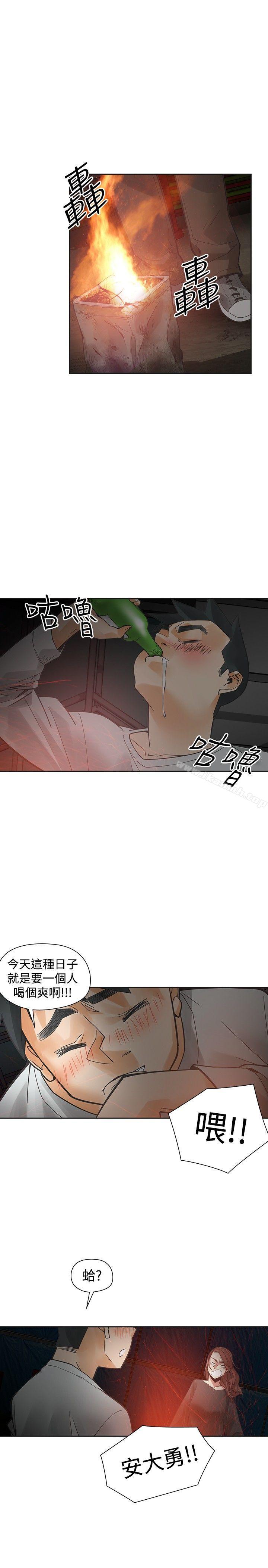 韩国漫画二十再重来韩漫_二十再重来-第49话在线免费阅读-韩国漫画-第24张图片