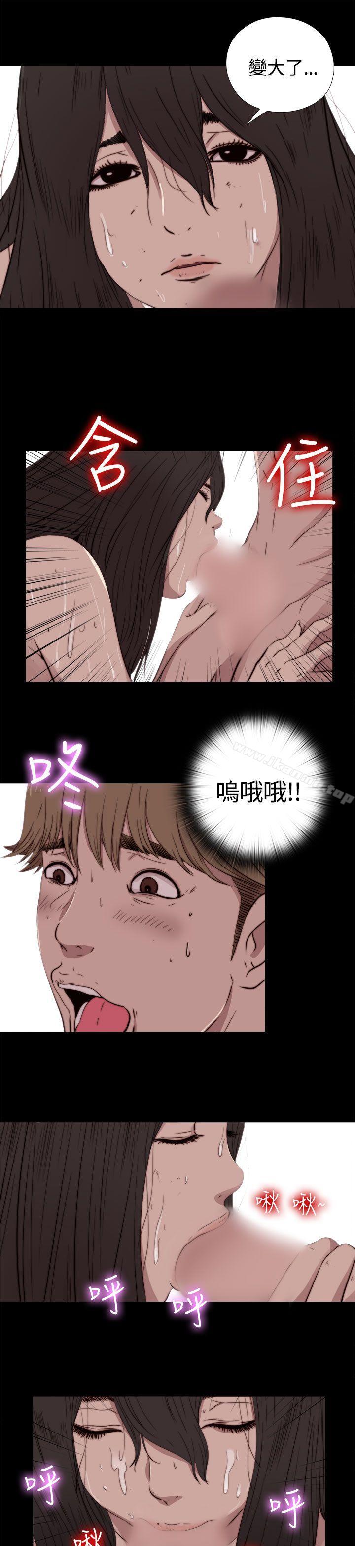 韩国漫画傀儡玛莉韩漫_傀儡玛莉-第5话在线免费阅读-韩国漫画-第26张图片