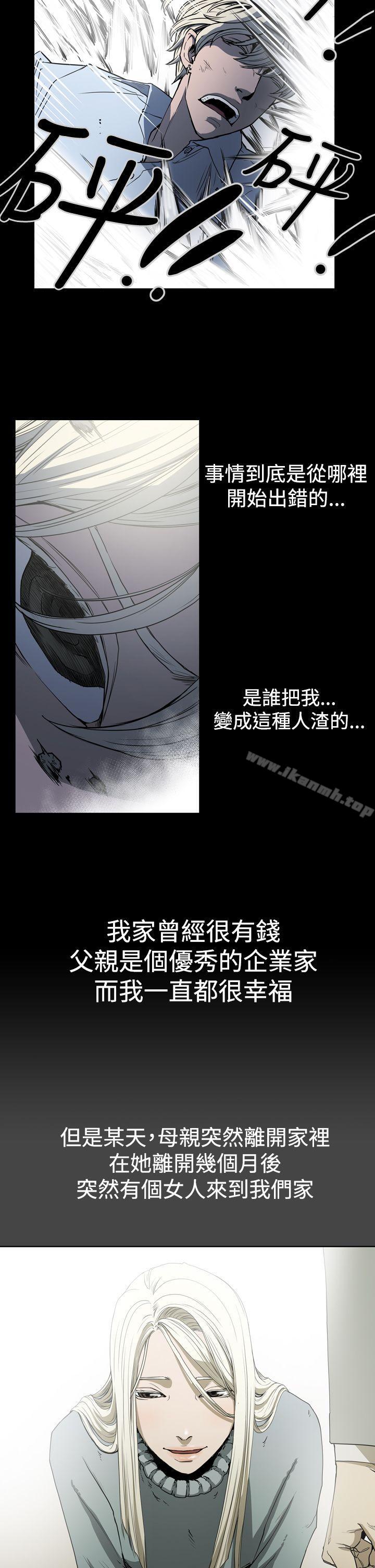 韩国漫画ACE:禁断的诈欺之夜韩漫_ACE:禁断的诈欺之夜-第23话在线免费阅读-韩国漫画-第12张图片