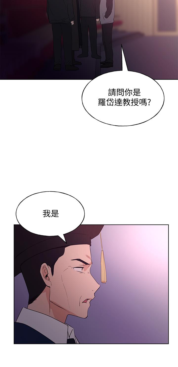 韩国漫画重考生韩漫_重考生-第108话-唯一不同的是我们相爱了在线免费阅读-韩国漫画-第7张图片