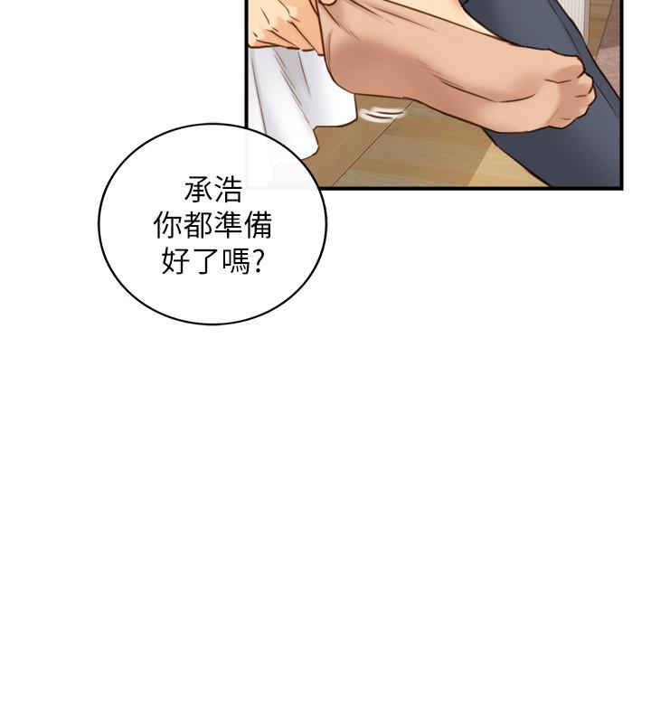 韩国漫画正妹小主管韩漫_正妹小主管-第57话-在床上放荡不羁在线免费阅读-韩国漫画-第29张图片