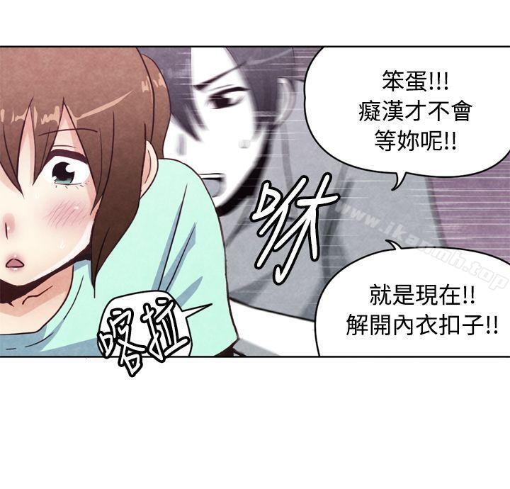 韩国漫画生物学的女性攻略法韩漫_生物学的女性攻略法-CASE-19-1.-强壮宝贝在线免费阅读-韩国漫画-第6张图片