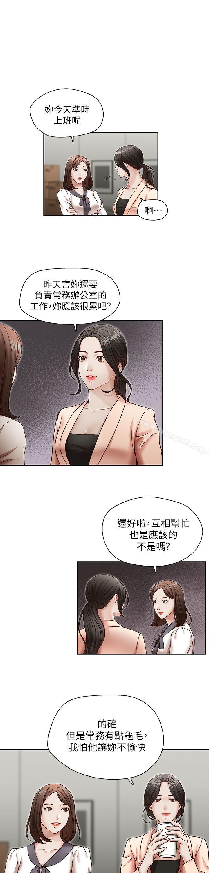 韩国漫画哥哥的秘书韩漫_哥哥的秘书-第27话-华丽婚纱的秘密在线免费阅读-韩国漫画-第8张图片