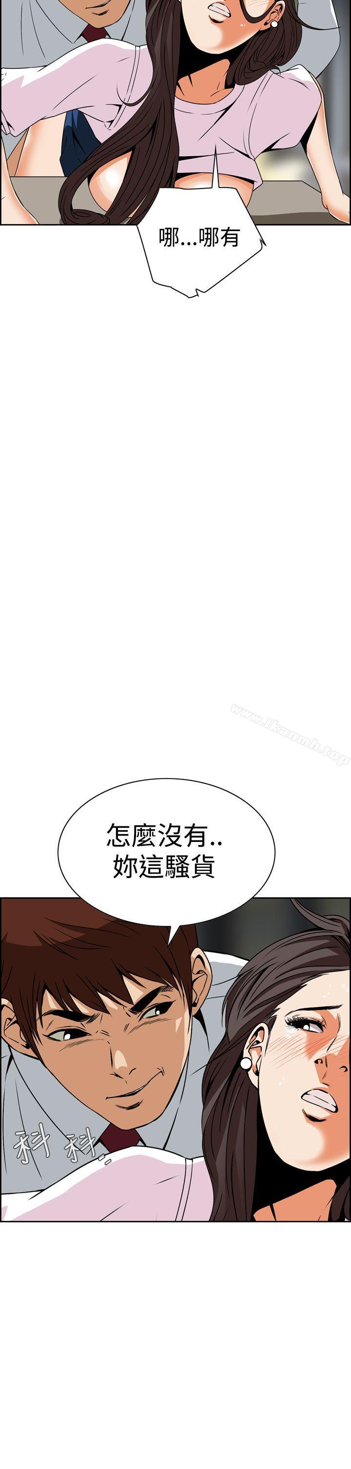 韩国漫画恶梦(完结)韩漫_恶梦(完结)-第4话在线免费阅读-韩国漫画-第44张图片