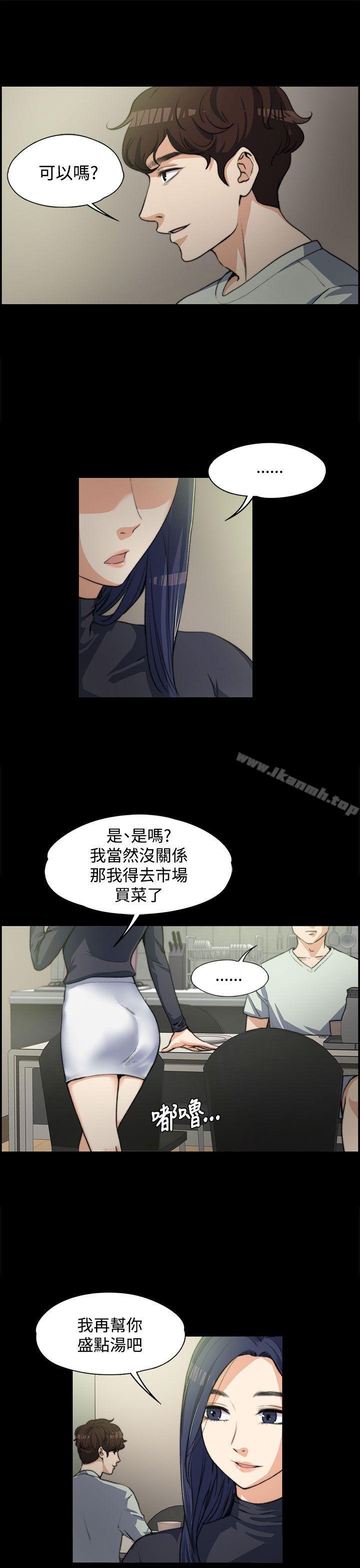 韩国漫画上司的妻子韩漫_上司的妻子-第3话在线免费阅读-韩国漫画-第17张图片