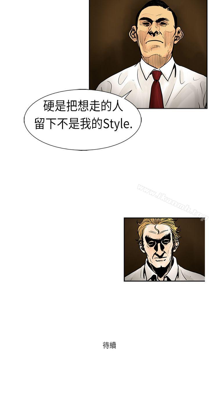 韩国漫画巨人(完结)韩漫_巨人(完结)-第18话在线免费阅读-韩国漫画-第17张图片