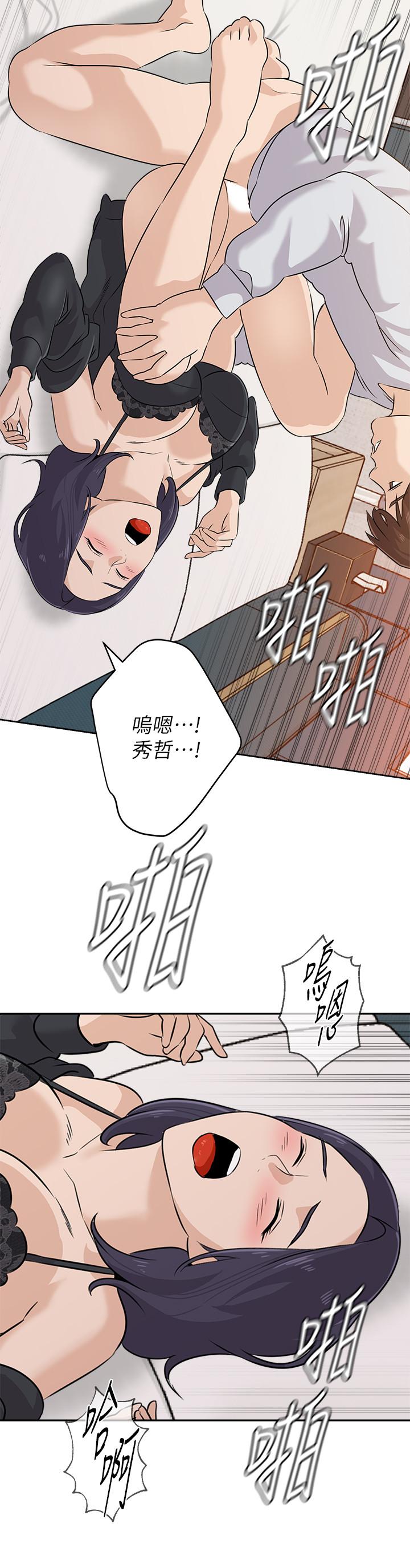 韩国漫画堕落教师韩漫_堕落教师-第92话-直捣敌营在线免费阅读-韩国漫画-第26张图片