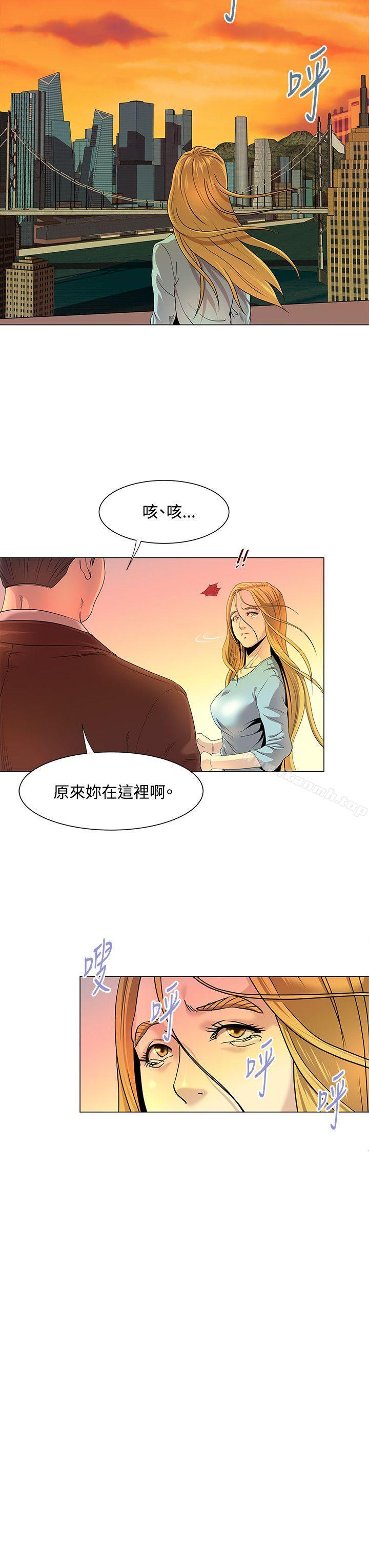 韩国漫画OFFICE-TROUBLE韩漫_OFFICE-TROUBLE-第16话在线免费阅读-韩国漫画-第15张图片