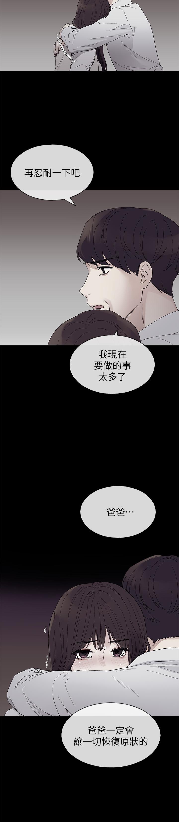韩国漫画重考生韩漫_重考生-第59话-叫住丹雅的男人是...？在线免费阅读-韩国漫画-第21张图片
