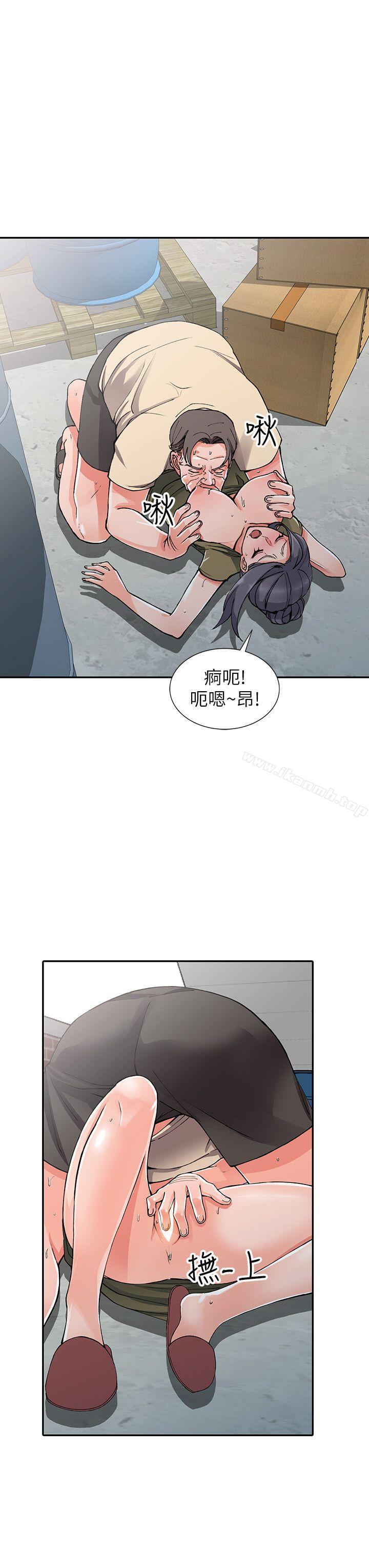 韩国漫画异乡人:意外桃花源韩漫_异乡人:意外桃花源-第12话-觊觎芝穗的里长在线免费阅读-韩国漫画-第9张图片