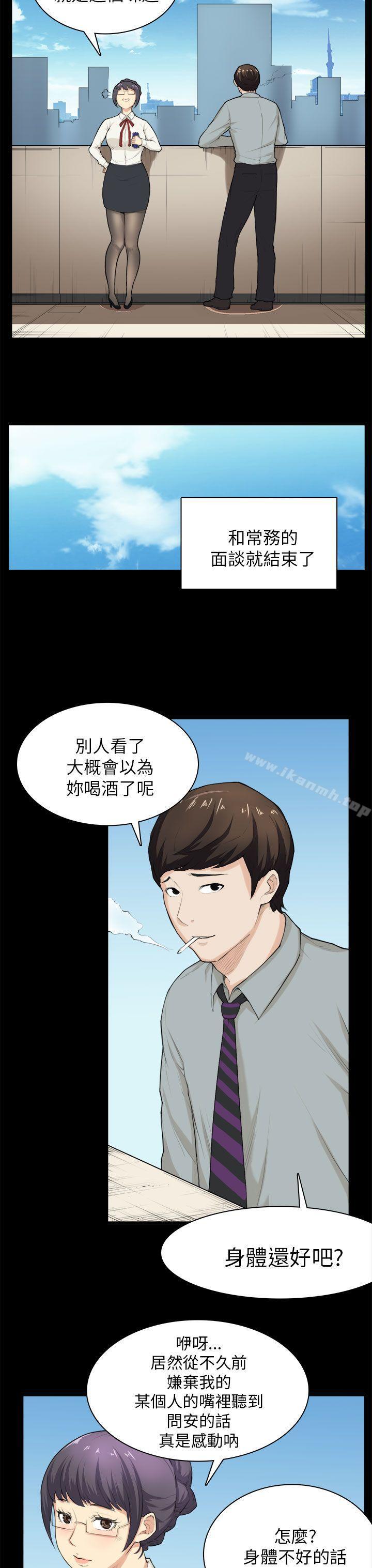 韩国漫画斯德哥尔摩症候群韩漫_斯德哥尔摩症候群-第28话在线免费阅读-韩国漫画-第17张图片