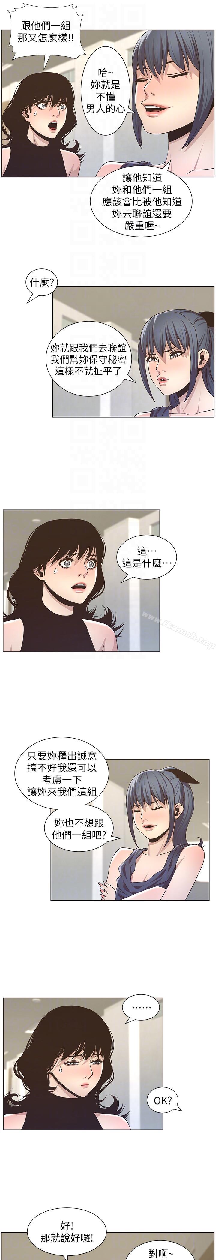 韩国漫画姐妹与继父韩漫_姐妹与继父-第15话-在停车场车震在线免费阅读-韩国漫画-第7张图片