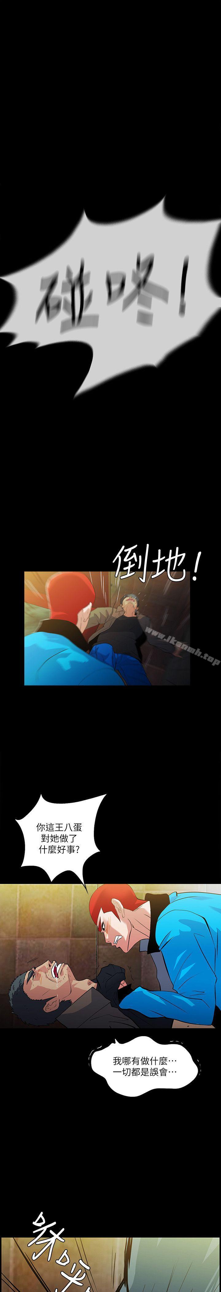 韩国漫画隐密的诱惑韩漫_隐密的诱惑-第19话-拍到外遇影片在线免费阅读-韩国漫画-第1张图片