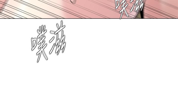 韩国漫画堕落教师韩漫_堕落教师-第59话-老师，我一直好想要你在线免费阅读-韩国漫画-第25张图片