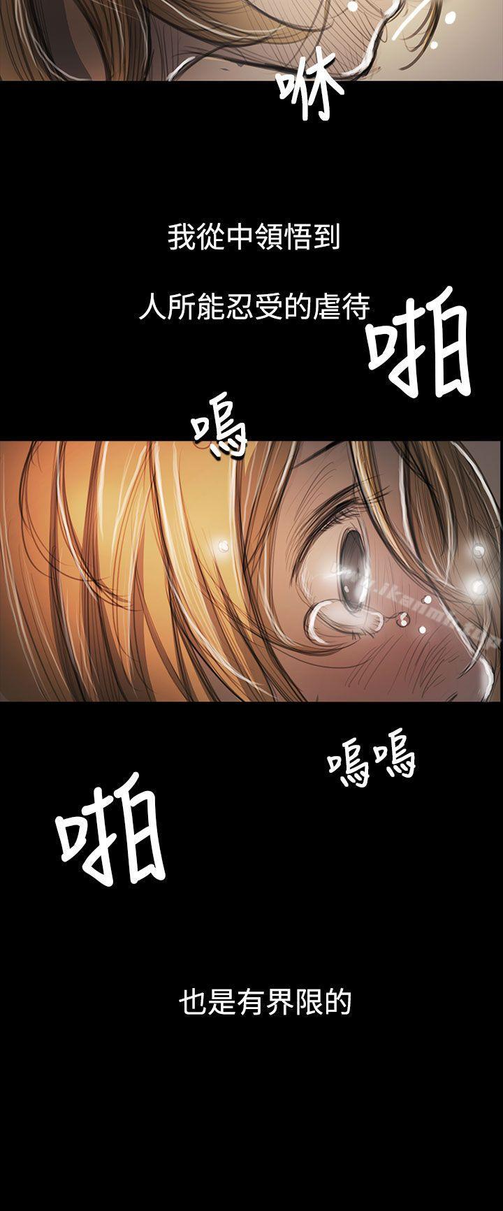 韩国漫画姐姐:-莲韩漫_姐姐:-莲-第54话在线免费阅读-韩国漫画-第27张图片