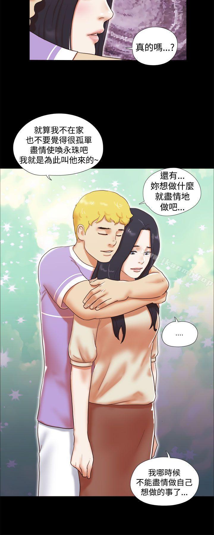 韩国漫画She：我的魅惑女友韩漫_She：我的魅惑女友-第12话在线免费阅读-韩国漫画-第20张图片