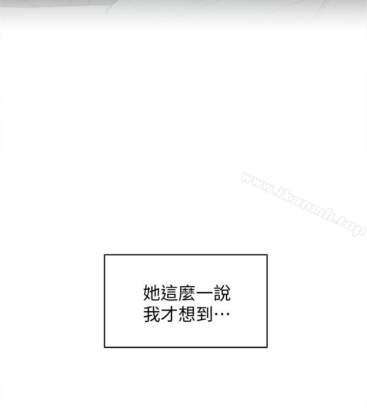 韩国漫画她的高跟鞋(无删减)韩漫_她的高跟鞋(无删减)-第105话-初次被男人的手指插入在线免费阅读-韩国漫画-第26张图片