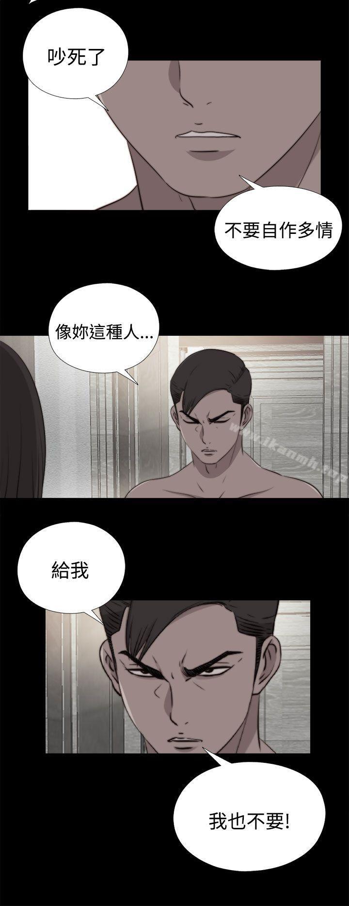 韩国漫画傀儡玛莉韩漫_傀儡玛莉-第28话在线免费阅读-韩国漫画-第17张图片