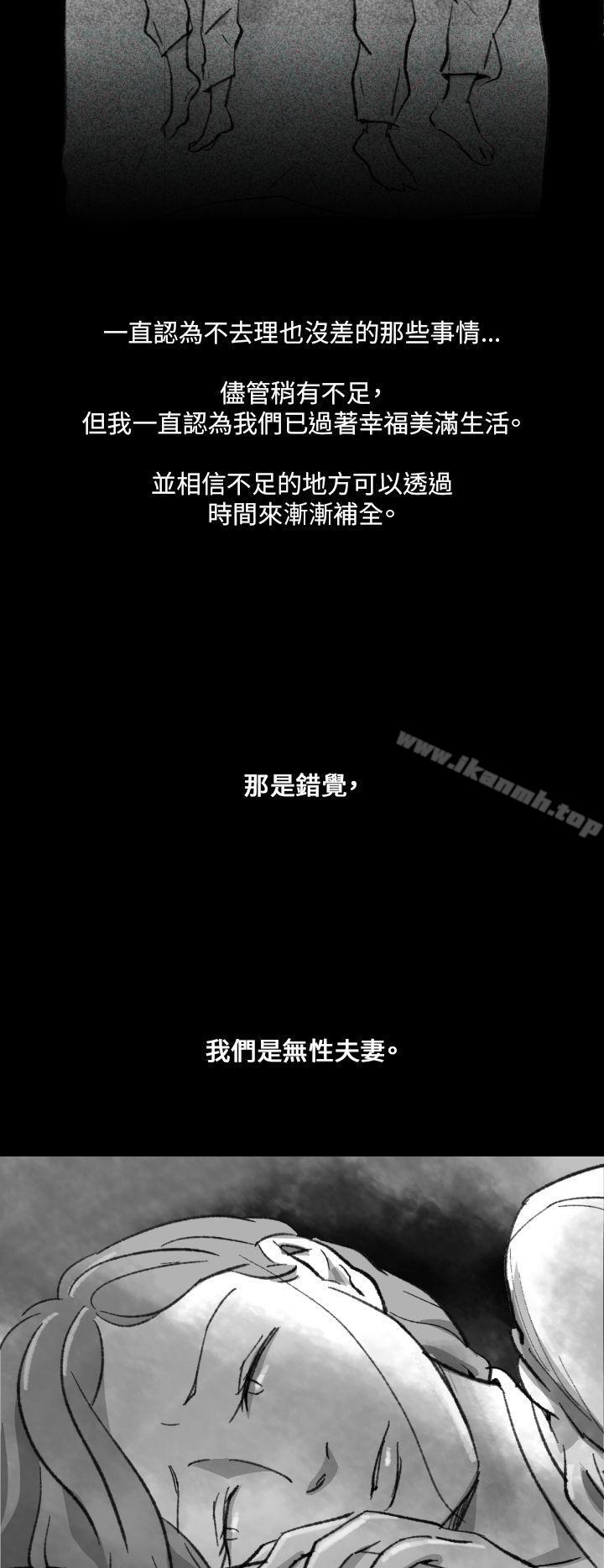 韩国漫画Video(完结)韩漫_Video(完结)-Ep.1-同床异梦2在线免费阅读-韩国漫画-第4张图片