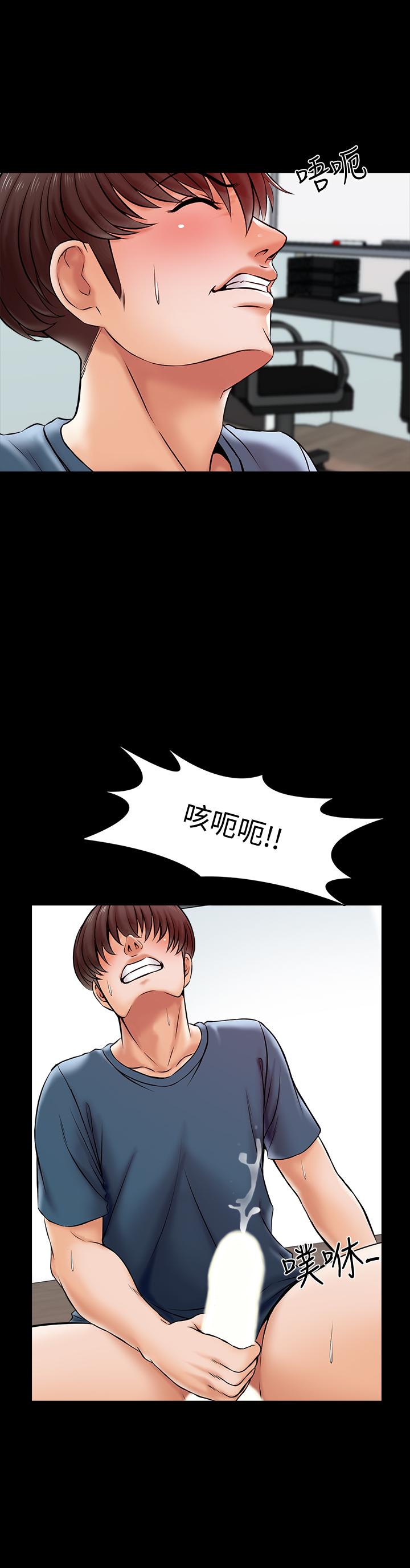 韩国漫画家教老师韩漫_家教老师-第16话-想放进来的话就努力吧在线免费阅读-韩国漫画-第22张图片