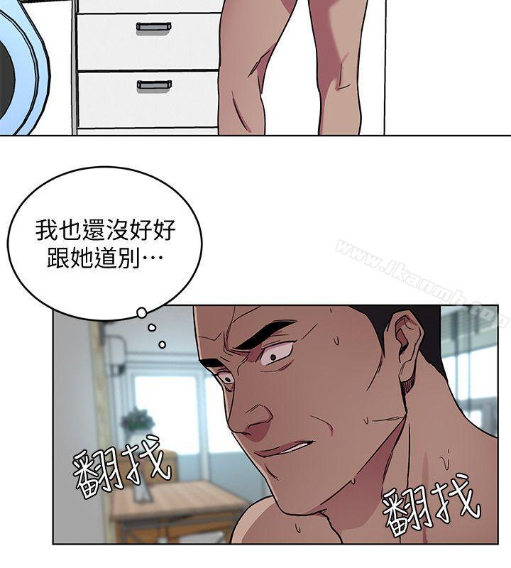 韩国漫画致命游戏韩漫_致命游戏-第18话-想要的就要拿到手在线免费阅读-韩国漫画-第22张图片