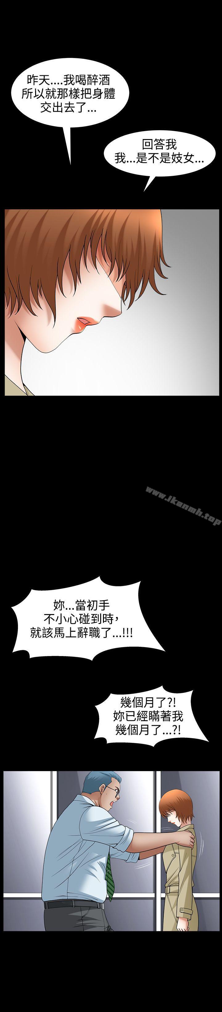 韩国漫画人妻性解放3:粗糙的手韩漫_人妻性解放3:粗糙的手-最终话在线免费阅读-韩国漫画-第19张图片