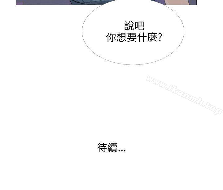 韩国漫画小裤裤精灵韩漫_小裤裤精灵-第17话在线免费阅读-韩国漫画-第30张图片