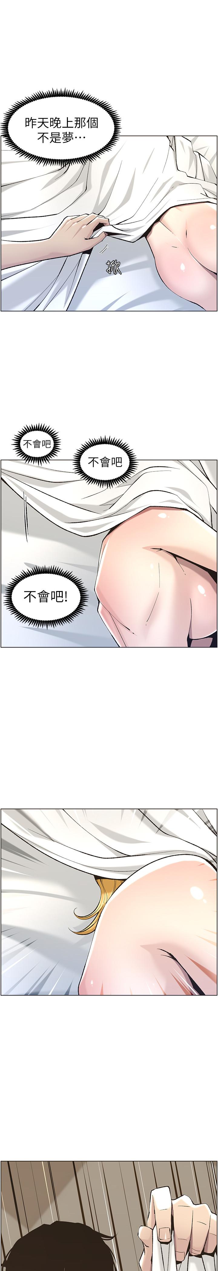 韩国漫画姐妹与继父韩漫_姐妹与继父-第54话-染指了姐妹俩的继父在线免费阅读-韩国漫画-第2张图片