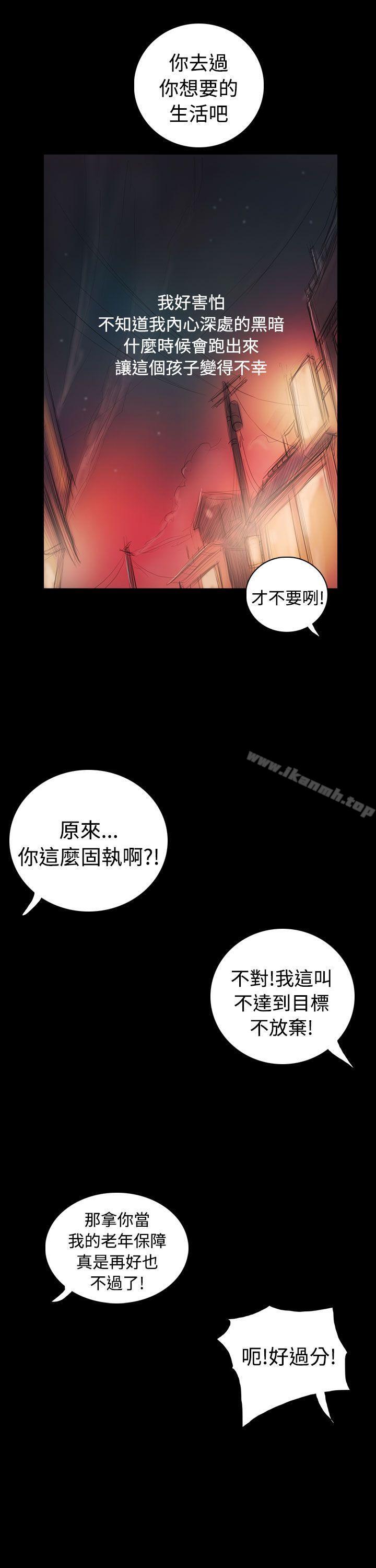 韩国漫画姐姐:-莲韩漫_姐姐:-莲-后记在线免费阅读-韩国漫画-第7张图片