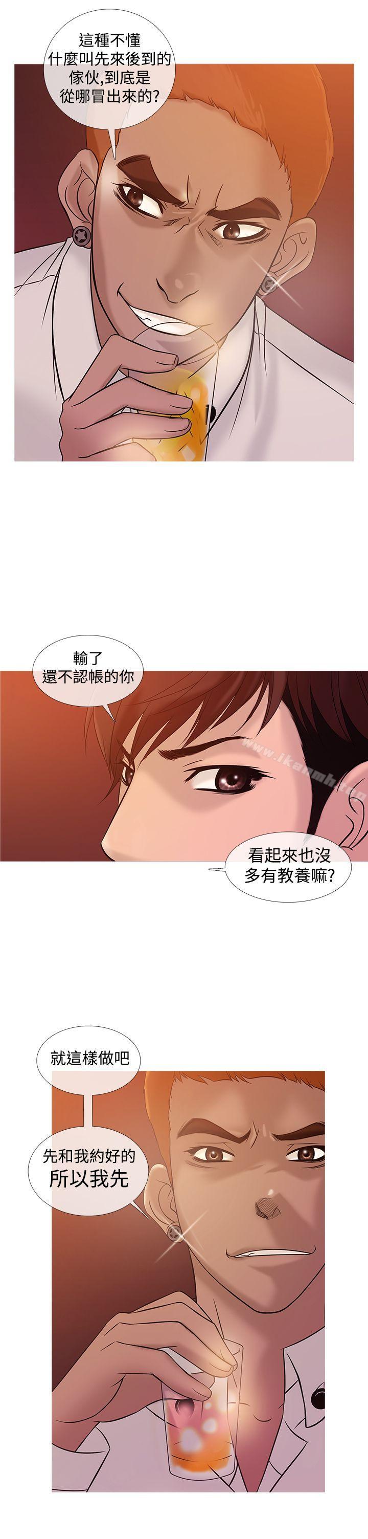 韩国漫画鸭王（无删减）韩漫_鸭王（无删减）-第21话在线免费阅读-韩国漫画-第14张图片