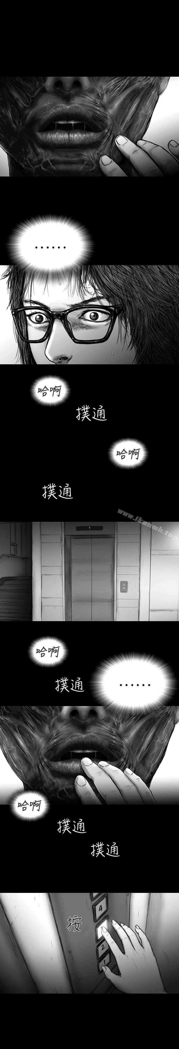 韩国漫画SEED-The-Beginning韩漫_SEED-The-Beginning-第18话在线免费阅读-韩国漫画-第17张图片