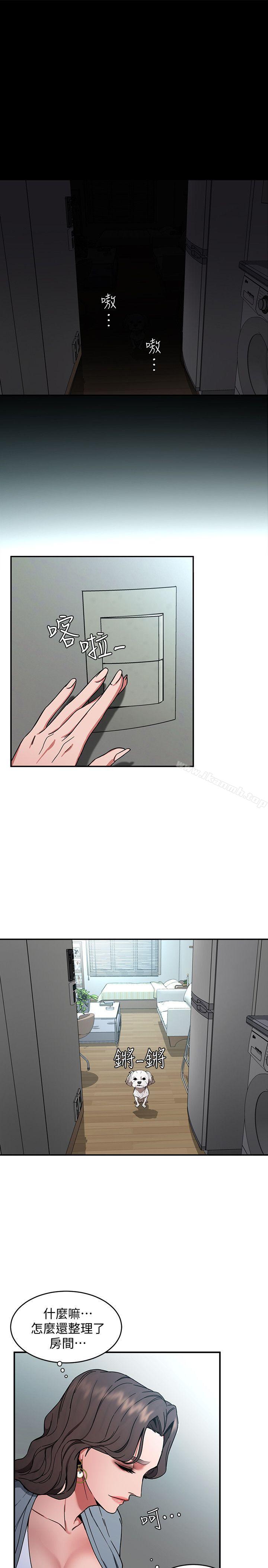 韩国漫画致命游戏韩漫_致命游戏-第5话-酒、女人、天堂在线免费阅读-韩国漫画-第1张图片