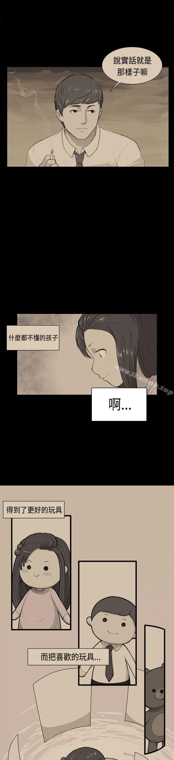 韩国漫画斯德哥尔摩症候群韩漫_斯德哥尔摩症候群-第38话在线免费阅读-韩国漫画-第11张图片