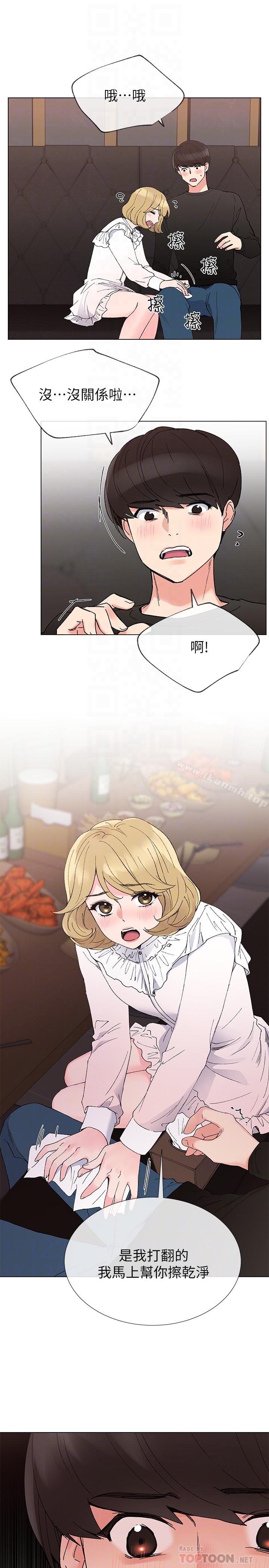 韩国漫画重考生韩漫_重考生-第41话-丹雅决心要报仇在线免费阅读-韩国漫画-第23张图片