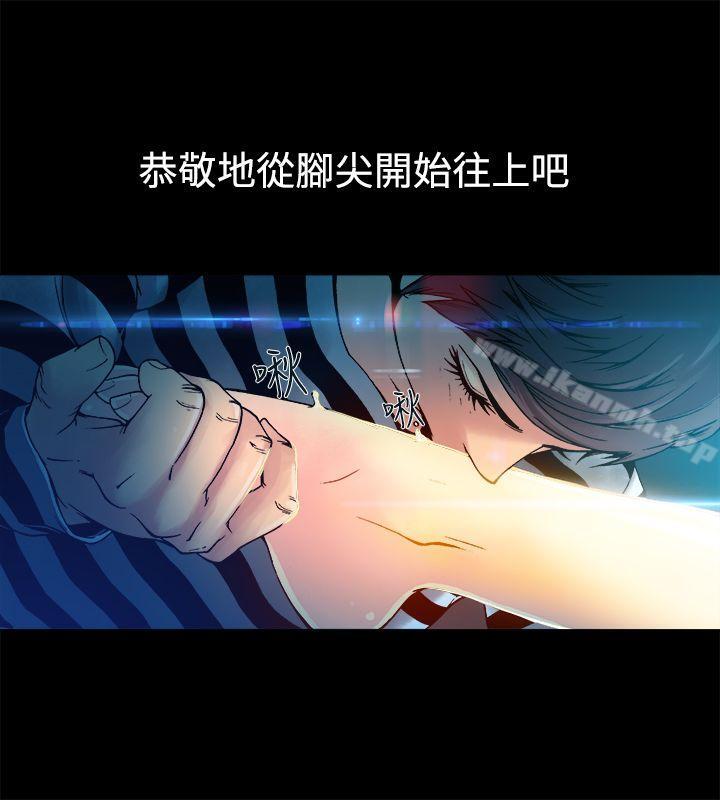 韩国漫画暧昧(完结)韩漫_暧昧(完结)-第8话在线免费阅读-韩国漫画-第15张图片