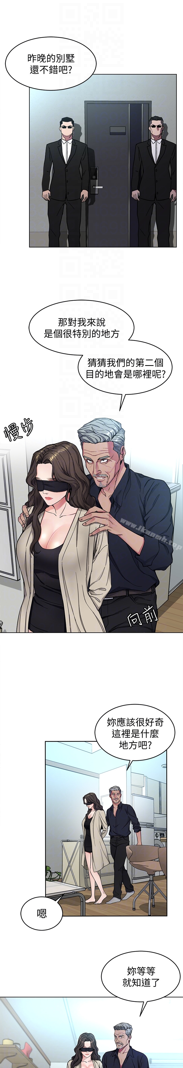 韩国漫画致命游戏韩漫_致命游戏-第27话-我想在妳的床上跟妳做爱在线免费阅读-韩国漫画-第11张图片