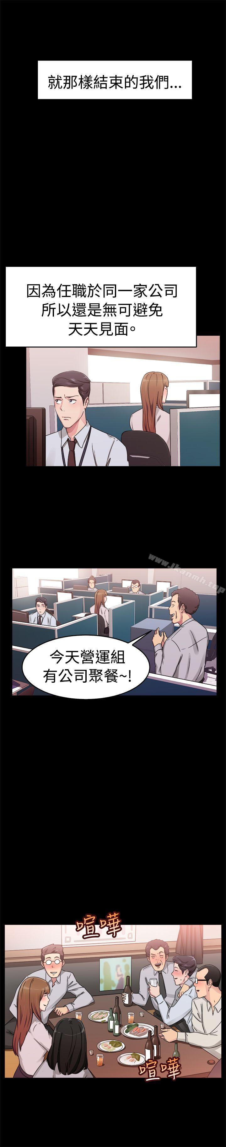 韩国漫画前男友前女友(完结)韩漫_前男友前女友(完结)-第58话-没想到人家这么醉(上)在线免费阅读-韩国漫画-第8张图片