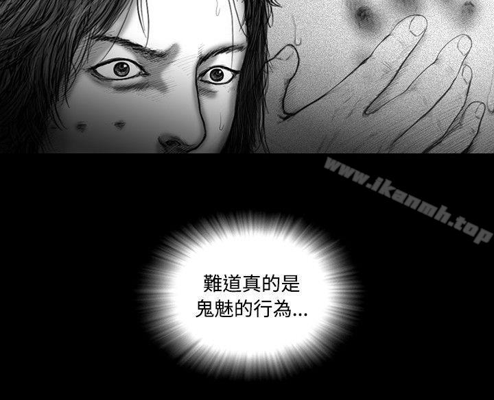 韩国漫画SEED-The-Beginning韩漫_SEED-The-Beginning-第15话在线免费阅读-韩国漫画-第17张图片