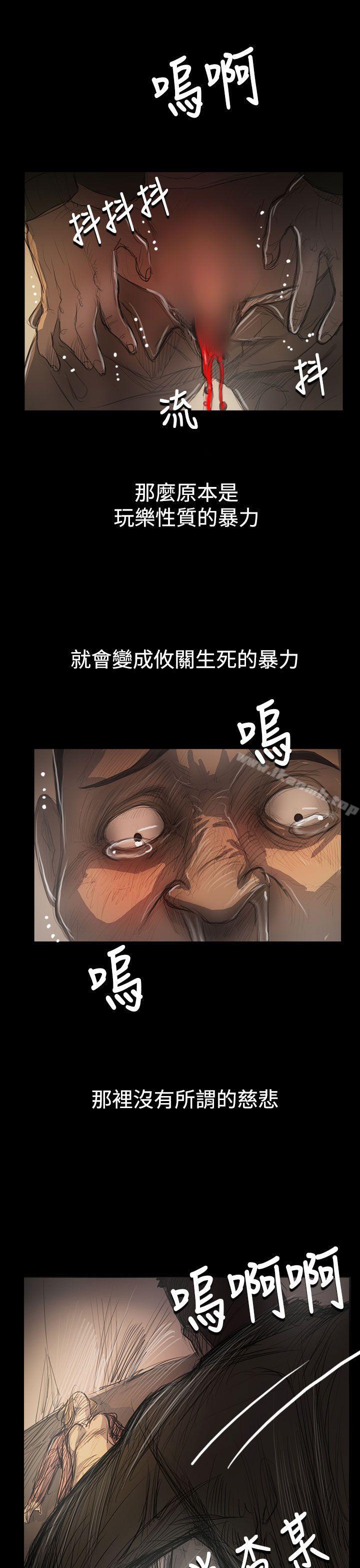 韩国漫画姐姐:-莲韩漫_姐姐:-莲-第55话在线免费阅读-韩国漫画-第1张图片