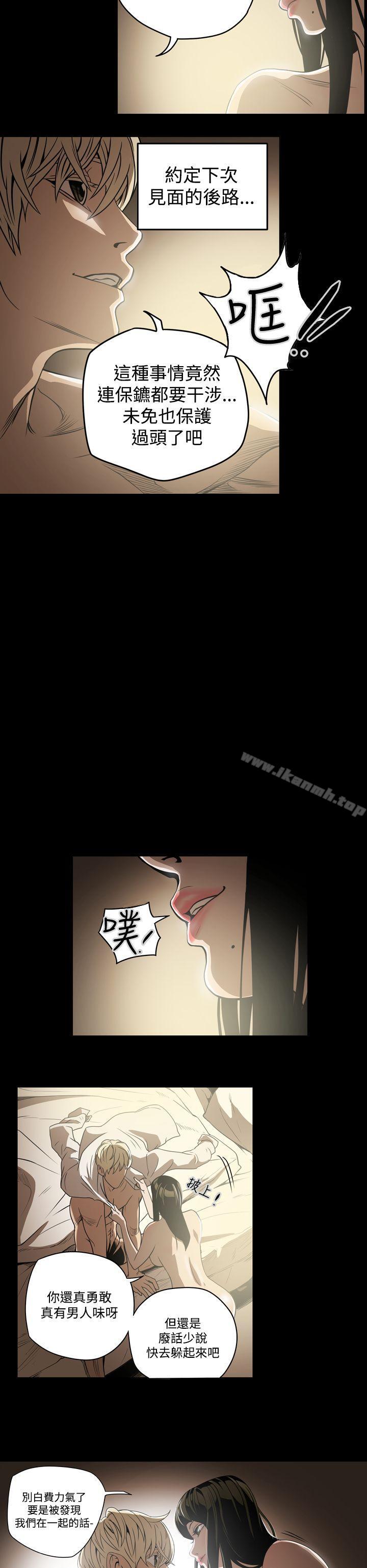 韩国漫画ACE:禁断的诈欺之夜韩漫_ACE:禁断的诈欺之夜-第7话在线免费阅读-韩国漫画-第6张图片