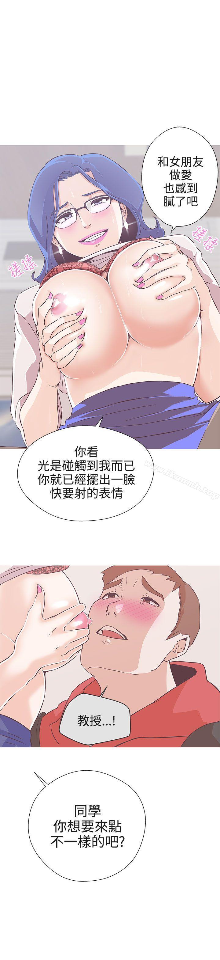 韩国漫画LOVE-爱的导航G韩漫_LOVE-爱的导航G-第18话在线免费阅读-韩国漫画-第7张图片