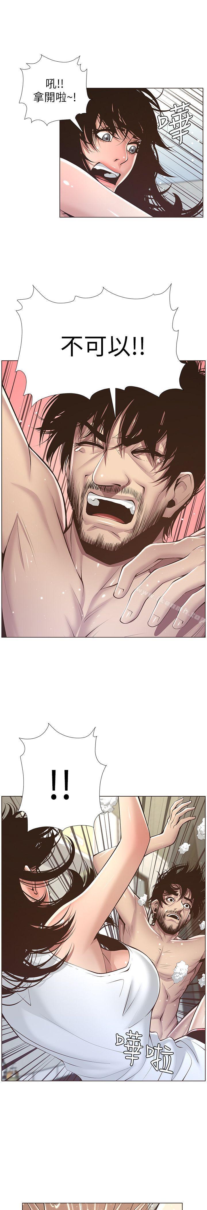 韩国漫画姐妹与继父韩漫_姐妹与继父-第5话-失去理智的那一刻在线免费阅读-韩国漫画-第15张图片