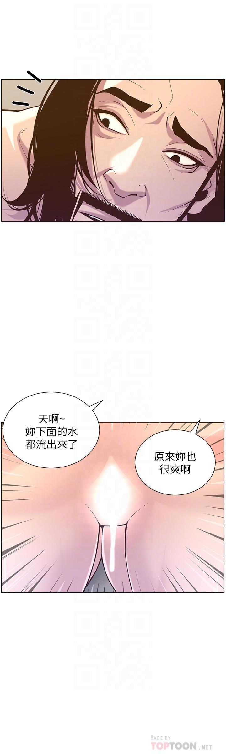 韩国漫画姐妹与继父韩漫_姐妹与继父-第73话-性变态的极致在线免费阅读-韩国漫画-第16张图片