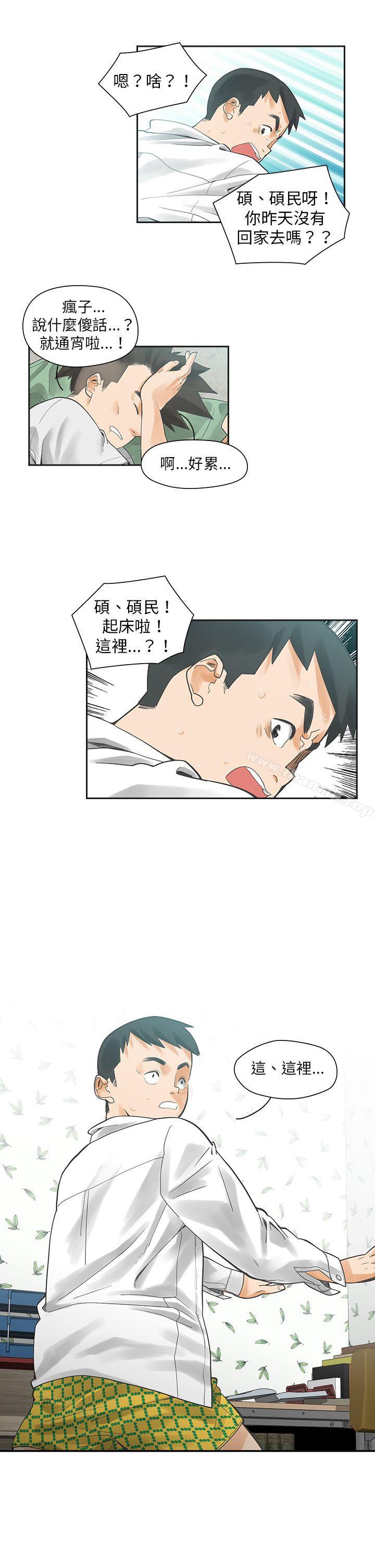 韩国漫画二十再重来韩漫_二十再重来-第3话在线免费阅读-韩国漫画-第7张图片