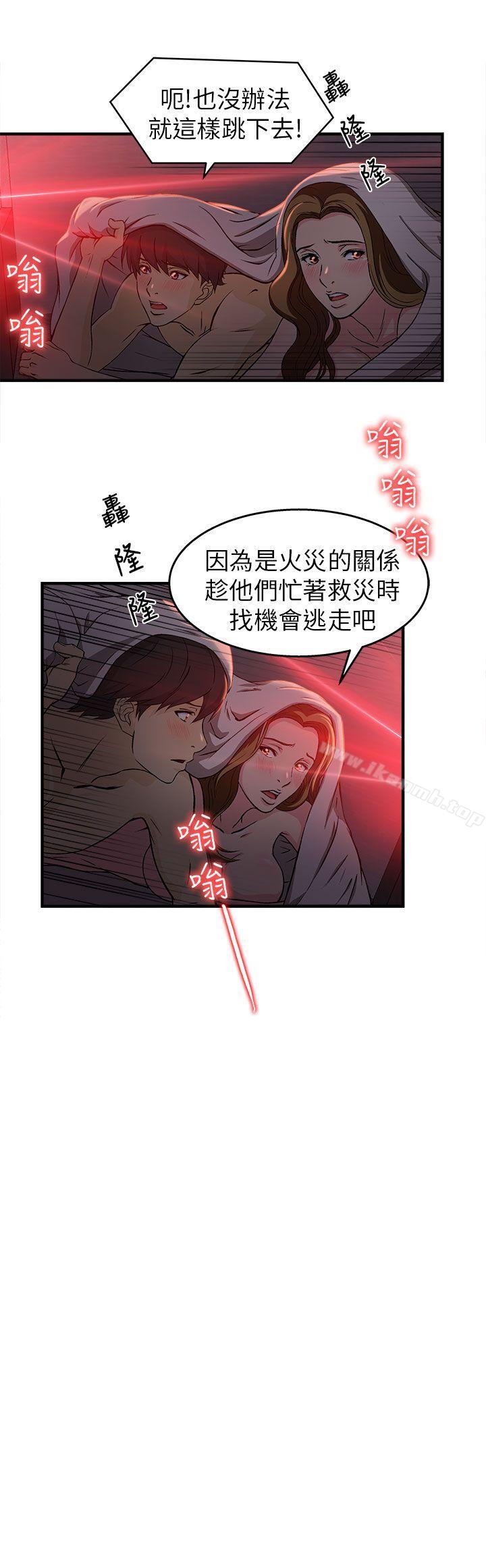 韩国漫画制服的诱惑韩漫_制服的诱惑-消防员(7)-第1季完在线免费阅读-韩国漫画-第8张图片