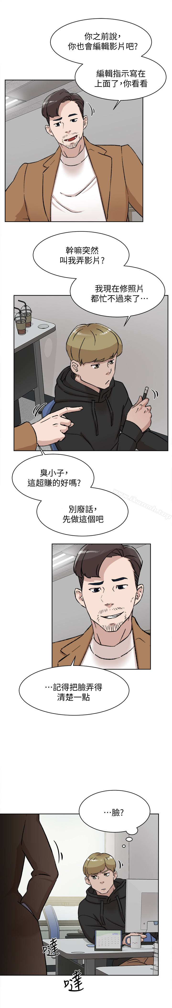 韩国漫画她的高跟鞋(无删减)韩漫_她的高跟鞋(无删减)-第97话-世润的把柄在线免费阅读-韩国漫画-第9张图片