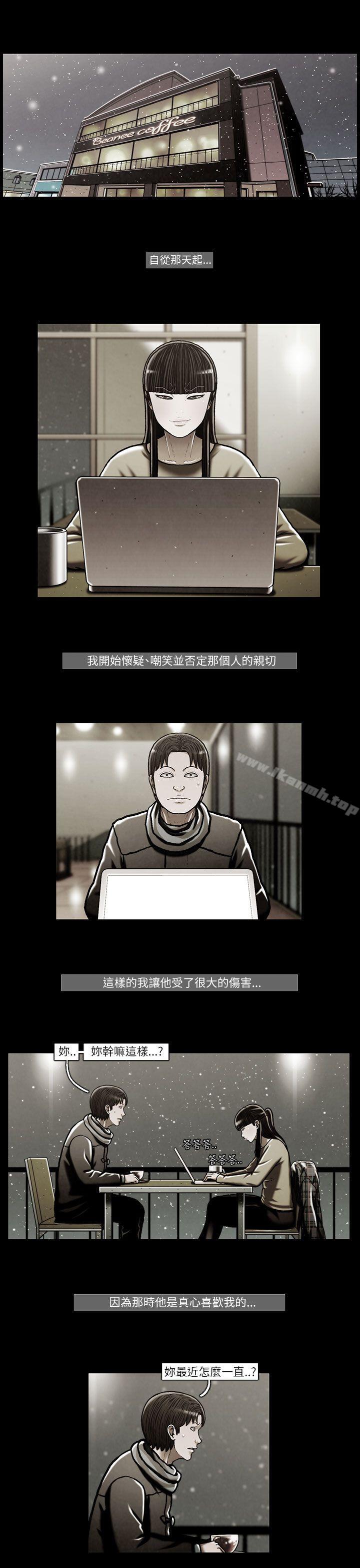 韩国漫画TEAM-PLAY(完结)韩漫_TEAM-PLAY(完结)-第46话在线免费阅读-韩国漫画-第5张图片