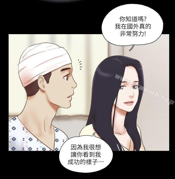 韩国漫画She：我的魅惑女友韩漫_She：我的魅惑女友-第77话-我在这边帮你吧?在线免费阅读-韩国漫画-第15张图片